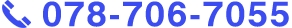 078-706-7055